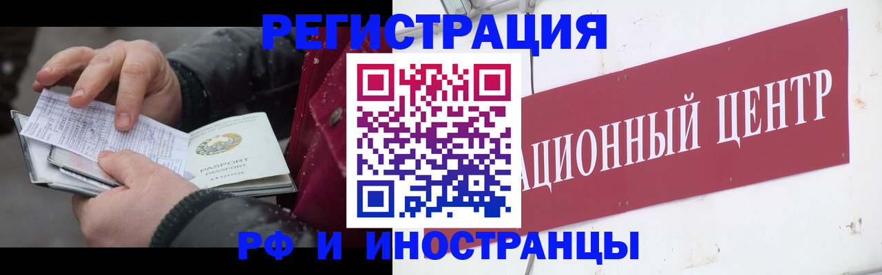 пропишу в квартире в Альметьевске